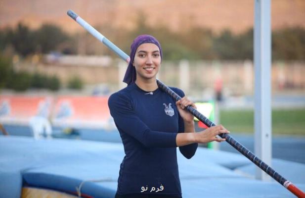 دغدغه ركورددار پرش بانیزه زنان از كمبود تجهیزات تا نداشتن رقیب!