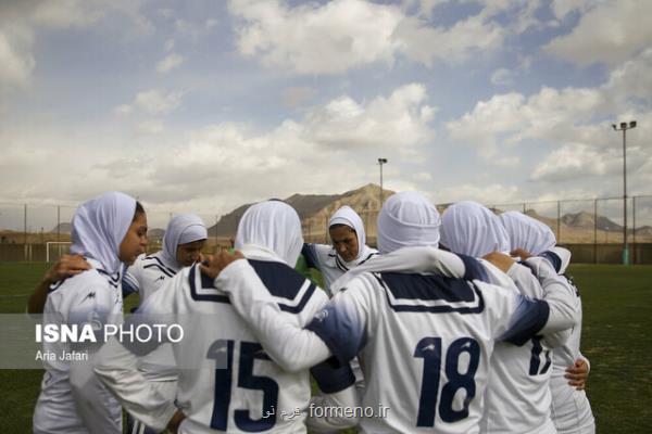 مصائب پرطرفدارترین تیم فوتبال زنان