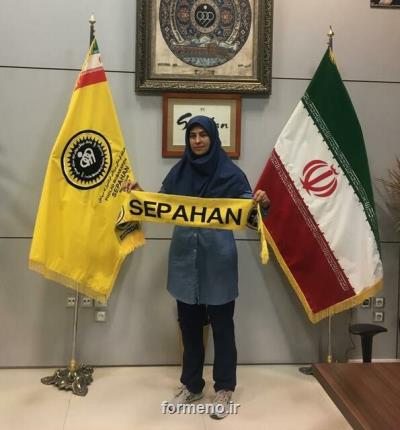 سكان فوتبال بانوان سپاهان در دستان امیرشقاقی