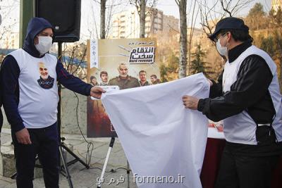 اقدامات فرهنگی انجمن های فدراسیون همگانی؛ به تصویر كشیدن تمثال شهید سلیمانی و رونمایی از بازی انتقام سخت