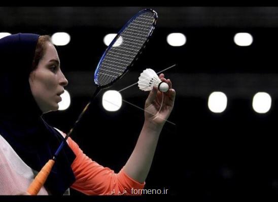بدشانسی بانوی بدمینتون باز ایران