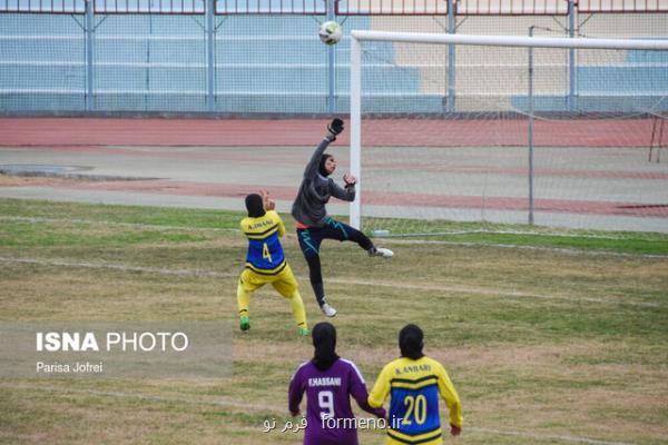 توقف مدعیان قهرمانی در لیگ برتر فوتبال زنان