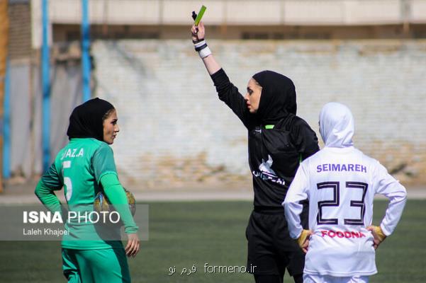 ابراز نگرانی نایب رییس مجلس از حضور داور مرد در ورزش بانوان