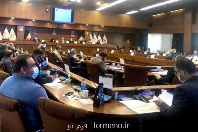 برگزاری وبینار مجامع ۱۴۰۰؛ اجبار فدراسیون ها بر برگزاری مجامع عمومی سالیانه به خاطر پول