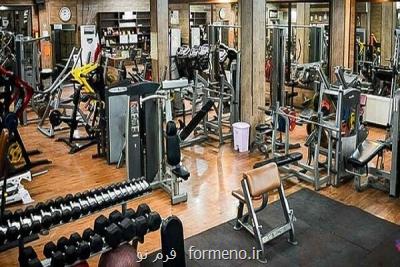 گزارش خبری – تحلیلی مهر؛ نفس های آخر ۲۵ هزار باشگاه ورزشی