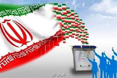 روز جمعه همه می آییم… دعوت چهره های سرشناس ورزش از مردم برای انتخاب رئیس جمهور اصلح