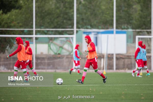 پیروزی پرگل دختران فوتبالیست ایران مقابل افغانستان