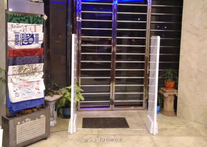 نمایندگی رسمی گیت گاندو