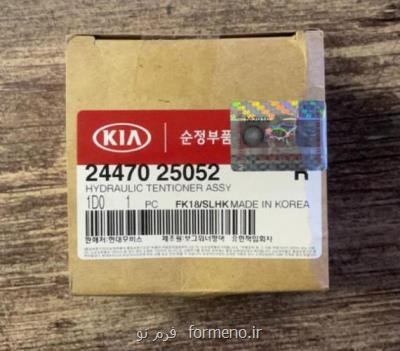 لوازم یدکی هیوندای آریا پارت