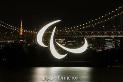 گزارش خبرنگار مهر از توكیو؛ تاکید ستاد برگزاری پارالمپیک بر ممنوعیتهای رسانه ای