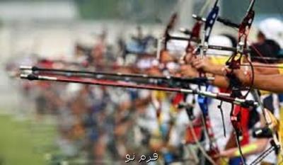 آغاز مسابقات تیروکمان قهرمانی جهان در غیاب نمایندگان ایران