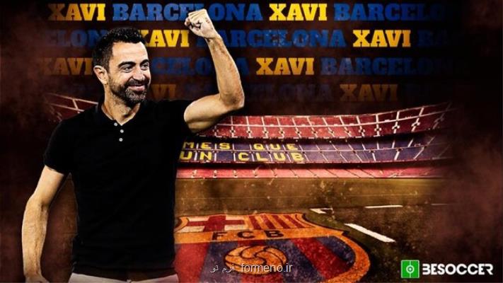 ژاوی رسما تا 2024 سرمربی بارسلونا شد