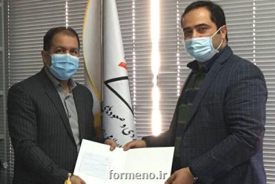 سرپرست فدراسیون کوهنوردی و صعودهای ورزشی معرفی گردید