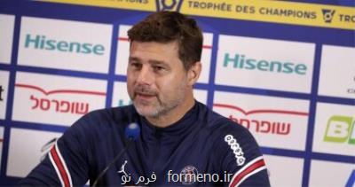 پوچتینو: احترام گذاشتن به حریف فاکتور بسیار مهمی است