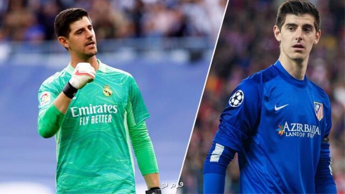 کورتوا بالاخره در راه درست؟