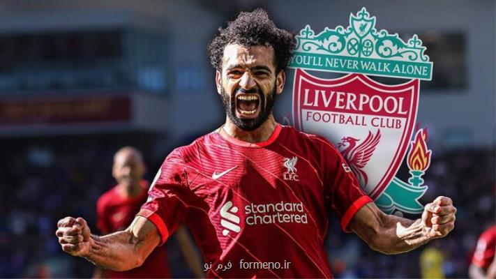 محمد صلاح با لیورپول تمدید کرد