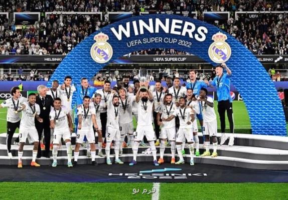 پنجمین قهرمانی رئال در سوپر جام اروپا