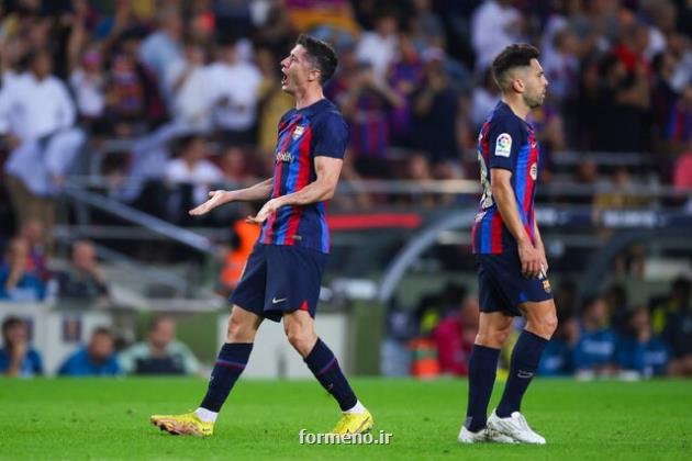بارسلونا با درخشش لواندوفسکی شکست ال کلاسیکو را فراموش کرد
