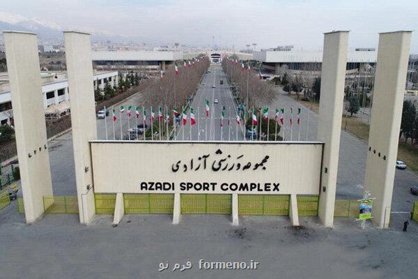 در گزارش فرم نو عنوان شد: بودجه ۱۲ میلیاردی برای مجهز کردن ورزشگاه آزادی به چمن هیبریدی