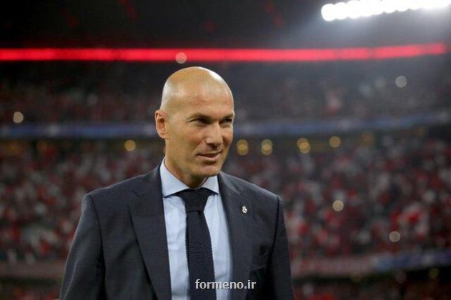 یک اتفاق هیجان انگیز