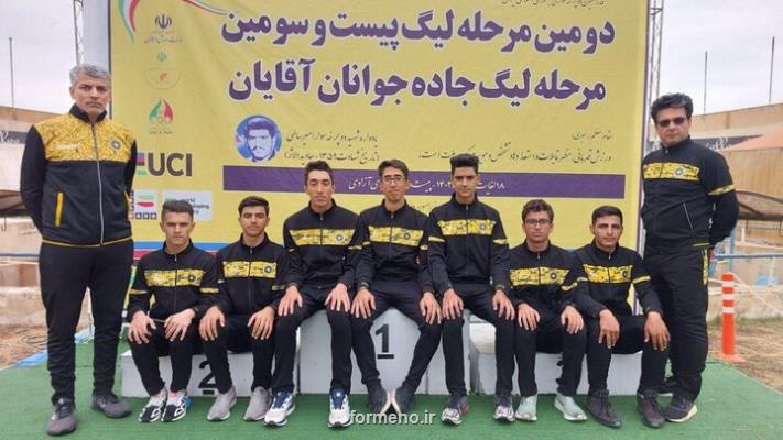 سپاهان اصفهان در لیگ برتر دوچرخه سواری جاده قهرمان کشور شد