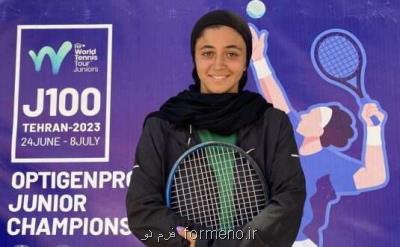 راه ورود دختر تنیس باز ایران به گرنداسلم استرالیا