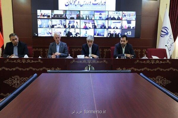 به صورت وبیناری انجام شد؛ تعیین تکلیف پروژه های نیمه تمام در نشست وزیر با مدیران استانی