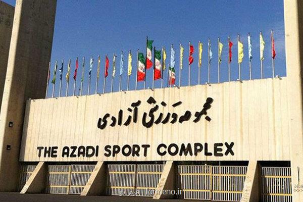 کابل های مجموعه ورزشی آزادی به سرقت رفت