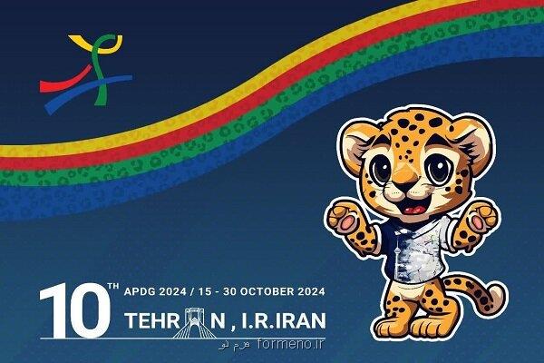 در گزارش فرم نو مطرح شد: آخرین شرایط برگزاری بازی های آسیایی ناشنوایان درتهران