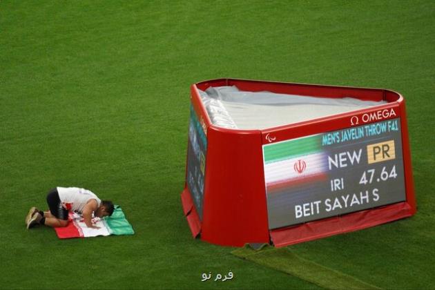 اعتراض کاروان ایران رد شد