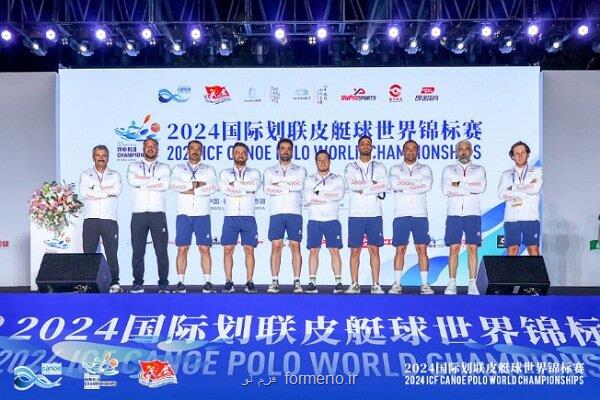 كانوپولو قهرمانی جهان – چین ملوان نداجا مقابل آمریکا پیروز شد، به نیوزلند باخت