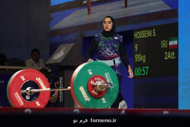 ترکیب ۴ نفره وزنه برداری زنان ایران در قهرمانی جهان بحرین ۲۰۲۴