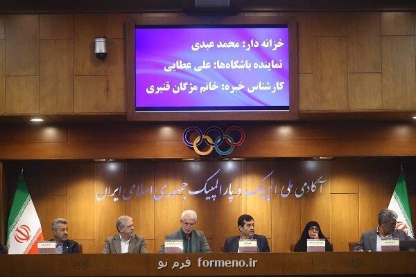 در مجمع عمومی مطرح شد: دنیامالی: شمشیربازی برای تامین منابع مالی تلاش کند