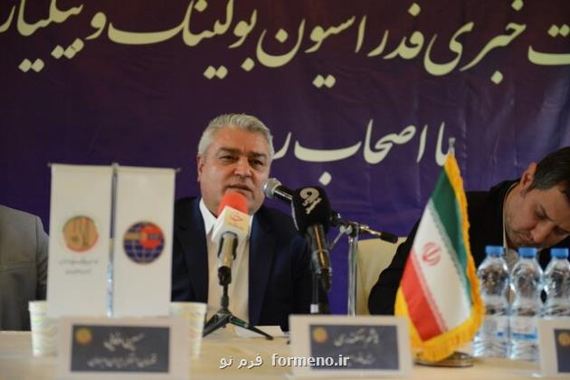 رییس فدراسیون بولینگ و بیلیارد: اهتمام می کنم این رشته المپیکی شود