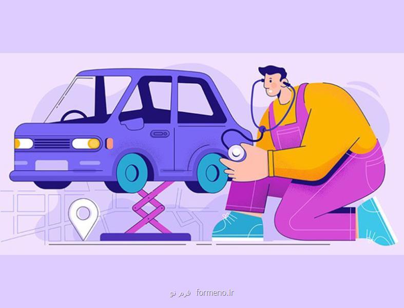 کاتالیزور معاینه فنی