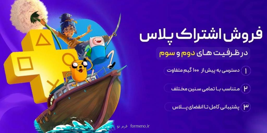 مقایسه دیسک و اکانت ظرفیتی