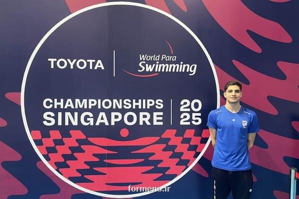 پاراشناگر ایران در ماده 50 متر آزاد مسابقات جهانی فینالیست شد