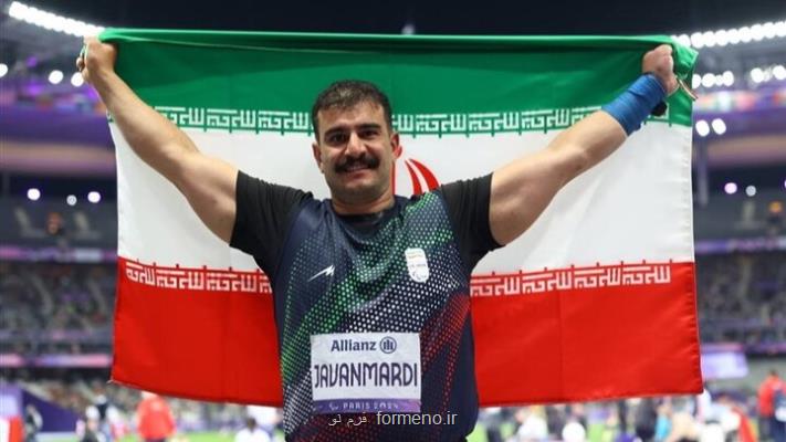 سید علی اصغر جوانمردی قهرمان پرتاب وزنه پارادوومیدانی جهان شد