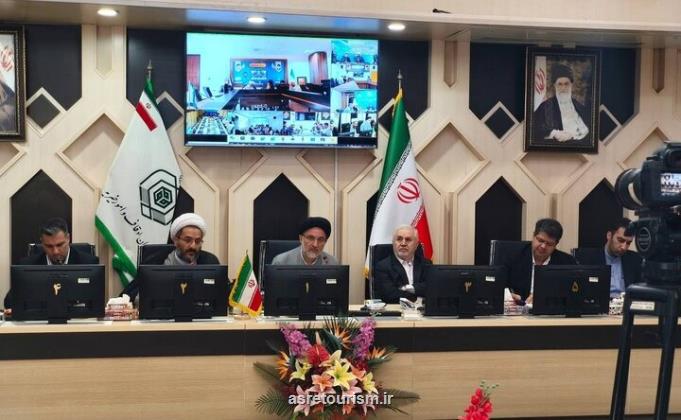همکاری برای صیانت از بقاع متبرکه و ثبت جهانی آثار تاریخی