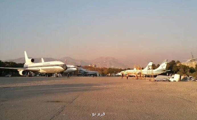 پارک ملی هوا فضا همگانی می شود؟