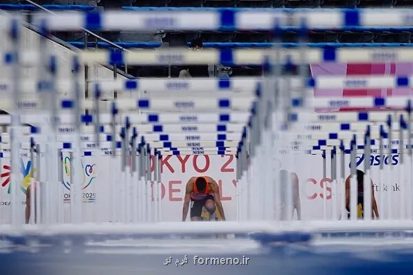 المپیك ۲۰۲۵ ناشنوایان – توكیو  پایان کار دونده ایران در دوی 110 متر با مانع