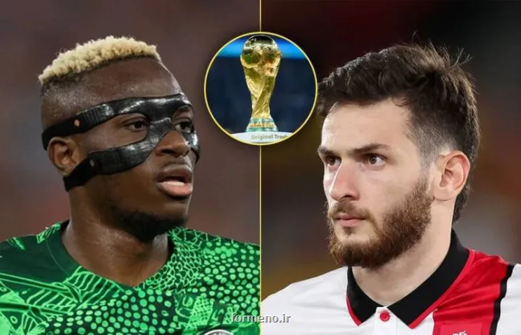 بزرگترین ستاره های غایب جام جهانی ۲۰۲۶