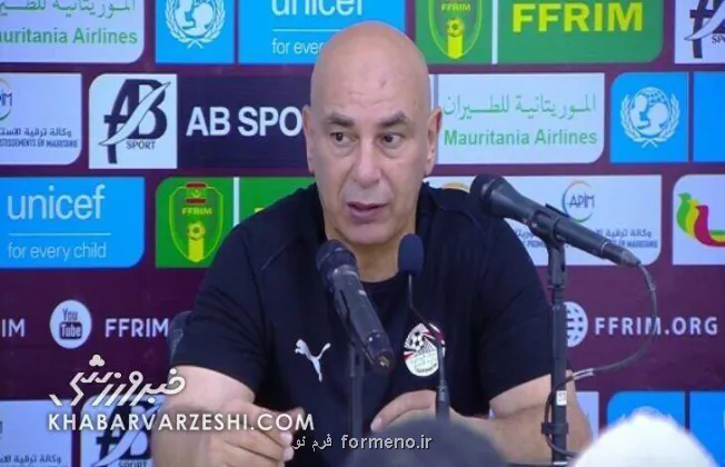 توجیه سرمربی مصر پس از شکست مقابل ازبکستان