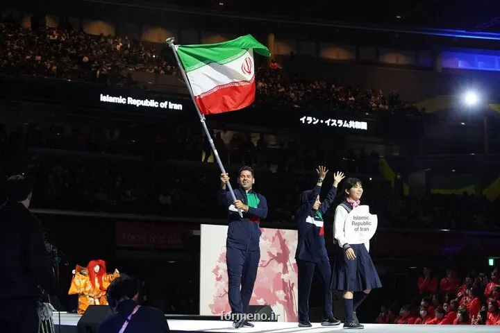 حضور کاروان ایران در اختتامیه المپیک ناشنوایان