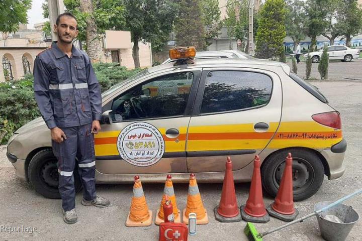 کارت درسته؛ امداد خودرو استان تهران