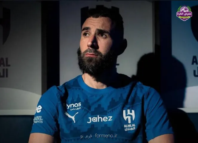 بنزما:  برای رئال آسیا بازی می کنم!