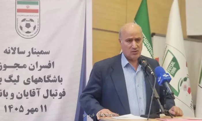 اخطار جدی تاج به باشگاه ها از کسر امتیاز و سقوط تا لغو مجوز حرفه ای در انتظار متخلفان