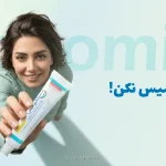 محصولات موثر بر درمان جوش های صورت