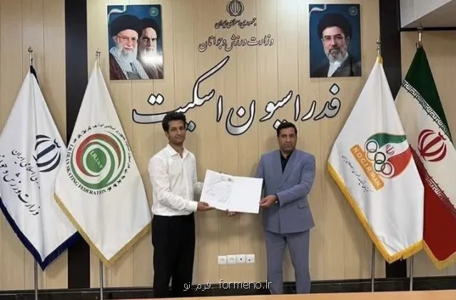 یک اصفهانی سرمربی تیم ملی اسکیت رول بال جمهوری اسلامی ایران شد